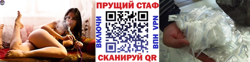 Магазины продажи наркотиков Томск МЕГА зеркало  МЕФ  ГАШ  НБОМе  COCAIN  Марихуана  АМФ 