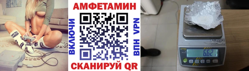наркотики Томск mega ТОР АМФЕТАМИН Розовый