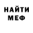 МЕТАДОН белоснежный Plattyuk