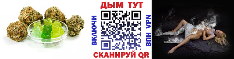 Canna-Cookies марихуана  даркнет сайт  blacksprut рабочий сайт  Томск 