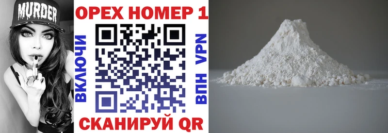 где можно купить   Томск  MEGA ссылка  КОКАИН Перу 