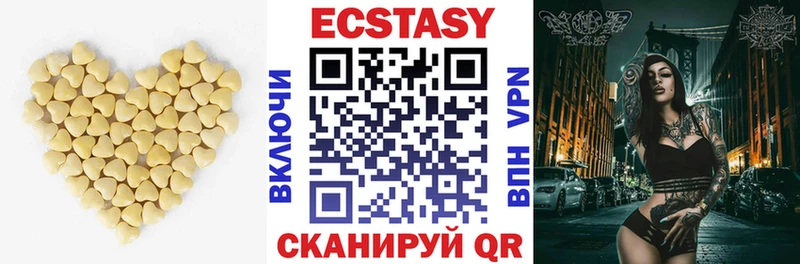Экстази ешки Томск