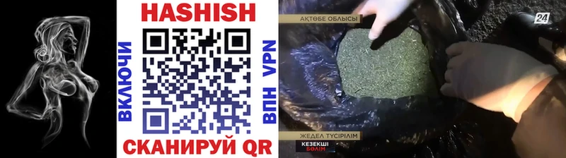 Гашиш VHQ Томск