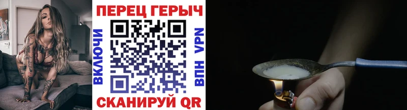 закладки Томск hydra ТОР ГЕРОИН герыч