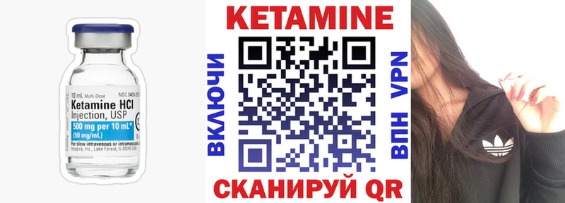 КЕТАМИН ketamine  Томск 