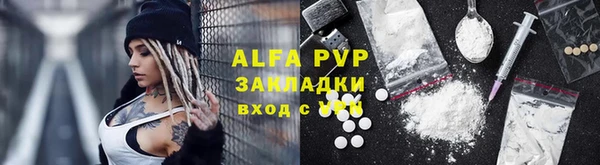 МДМА Богородицк