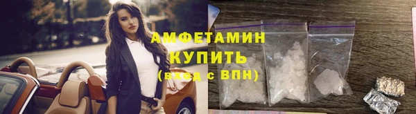 МДМА Богородицк