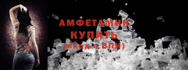 амф Богородск