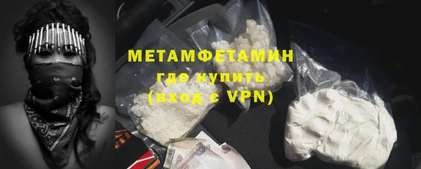гидропоника Богданович
