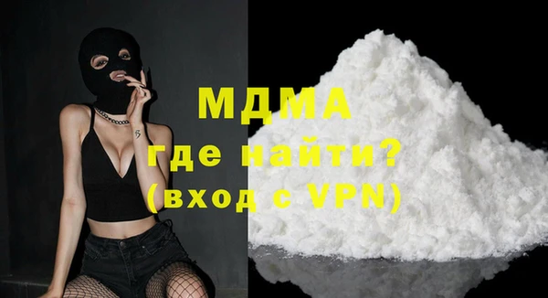 МДМА Богородицк