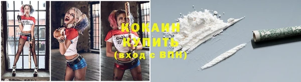 МДМА Богородицк