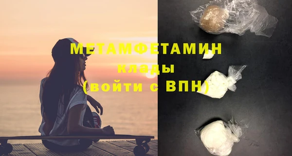 МДМА Богородицк