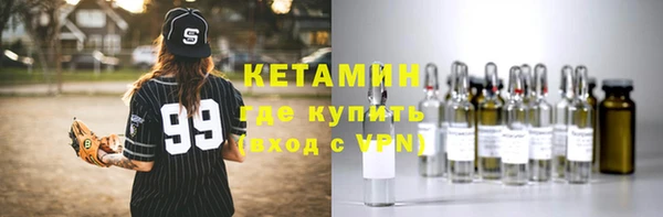 амф Богородск
