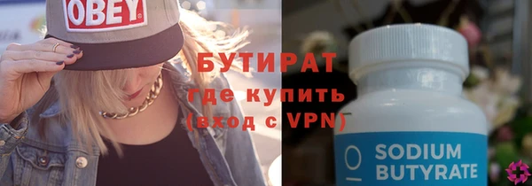 гидропоника Богданович