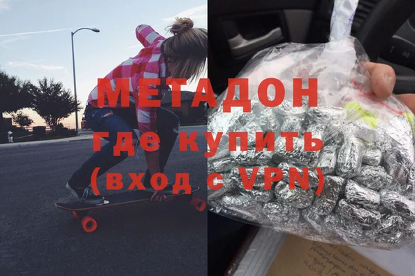 МДМА Богородицк