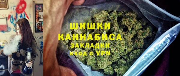 МДМА Богородицк