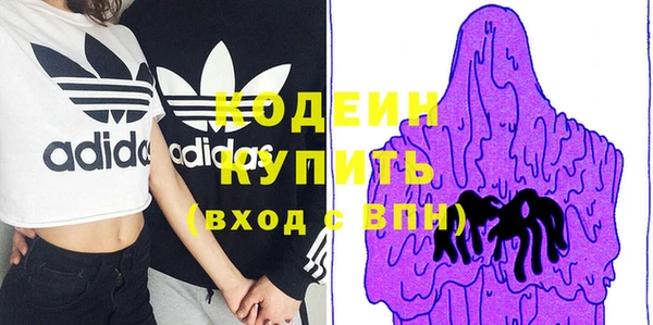 МДМА Богородицк