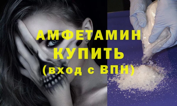 МДМА Богородицк