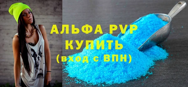МДМА Богородицк