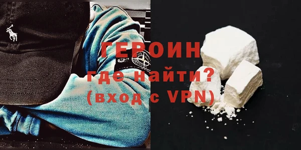 МДМА Богородицк