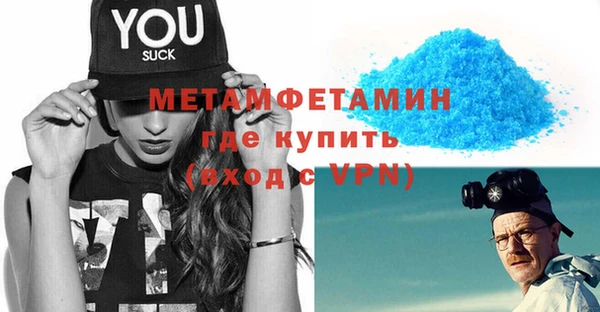 МДМА Богородицк