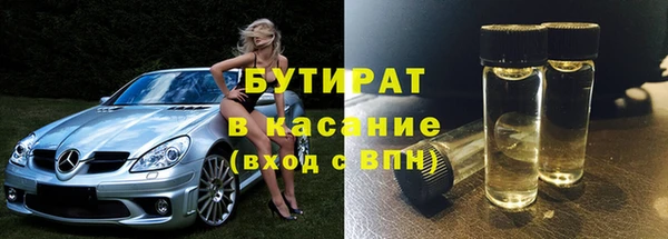 амф Богородск