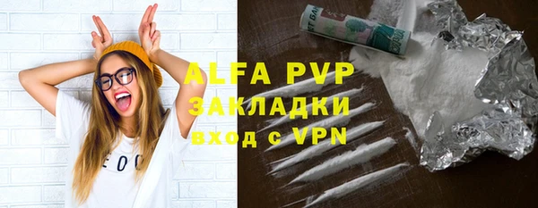МДМА Богородицк