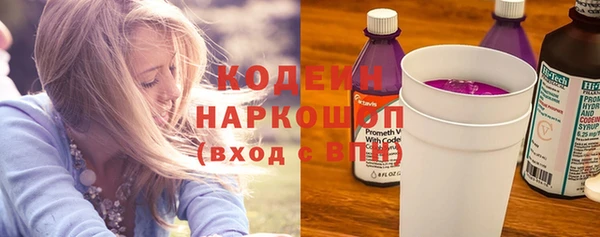 МДМА Богородицк