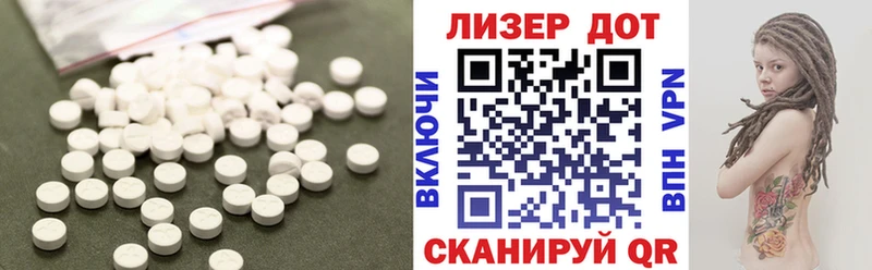 LSD-25 экстази ecstasy  Томск 