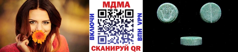 MDMA crystal  Томск 