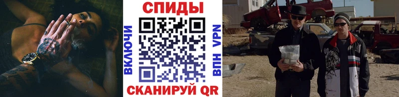 МЕТАМФЕТАМИН пудра  Томск 