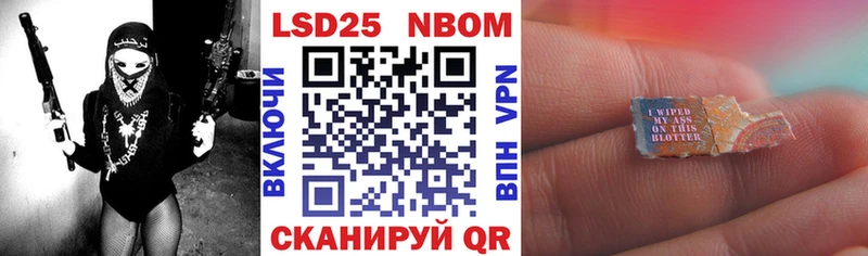 Марки N-bome 1,5мг  hydra маркетплейс  Томск 