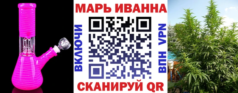 Бошки Шишки Bruce Banner Томск